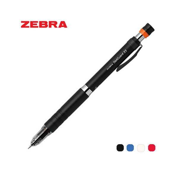 델가드 LX 샤프 0.5mm P-MA86