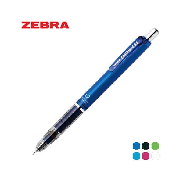 델가드 샤프 0.5mm P-MA85