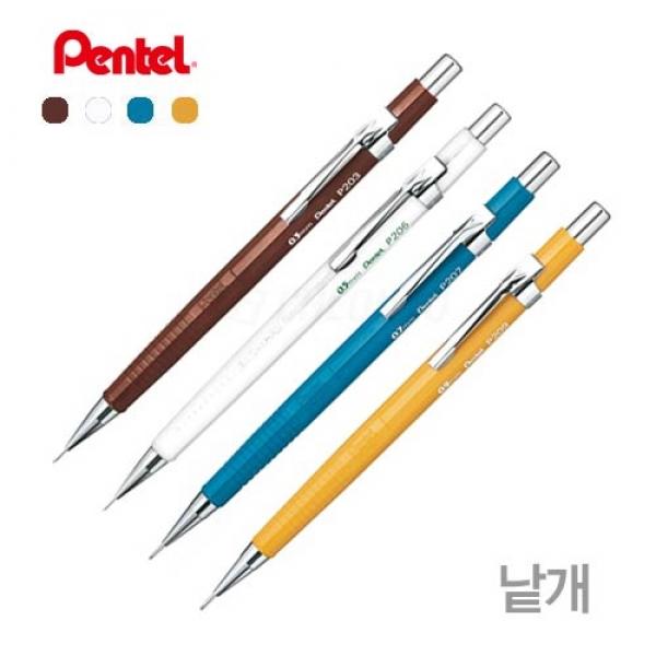 제도샤프 0.7mm 0.9mm