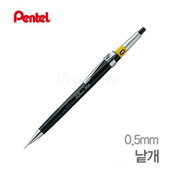PG5-AS 그래프 샤프 0.5mm