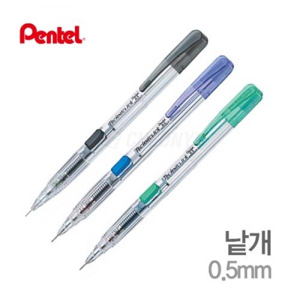 PD105 테크닉클릭 0.5mm (12개1세트)