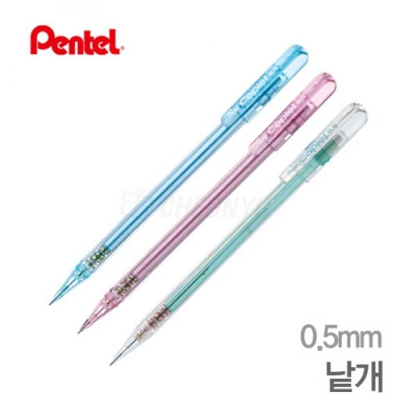 캐플릿 샤프 0.5mm (12개1세트)