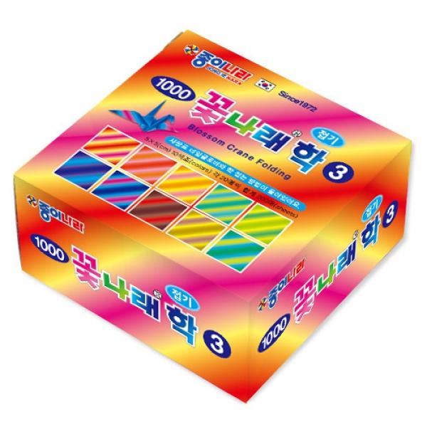 꽃나래학접기3  (20개 1세트)