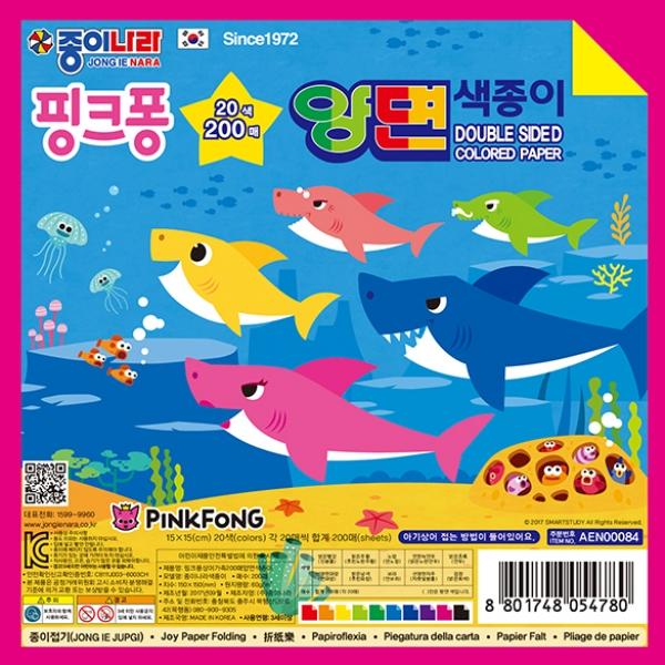 200매 핑크퐁 양면색종이