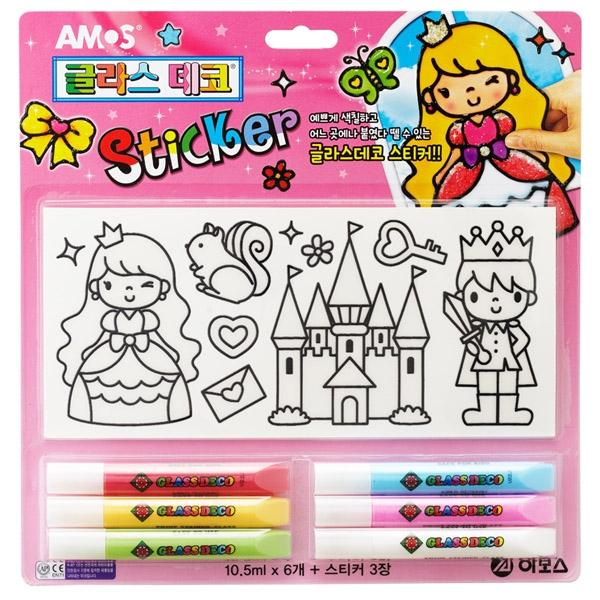 글라스데코 스티커 공주만들기