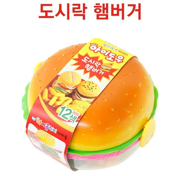 컬러점토 아이도우 도시락 햄버거