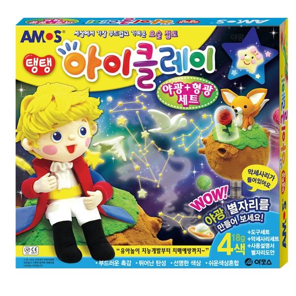 아이클레이_야광+형광세트