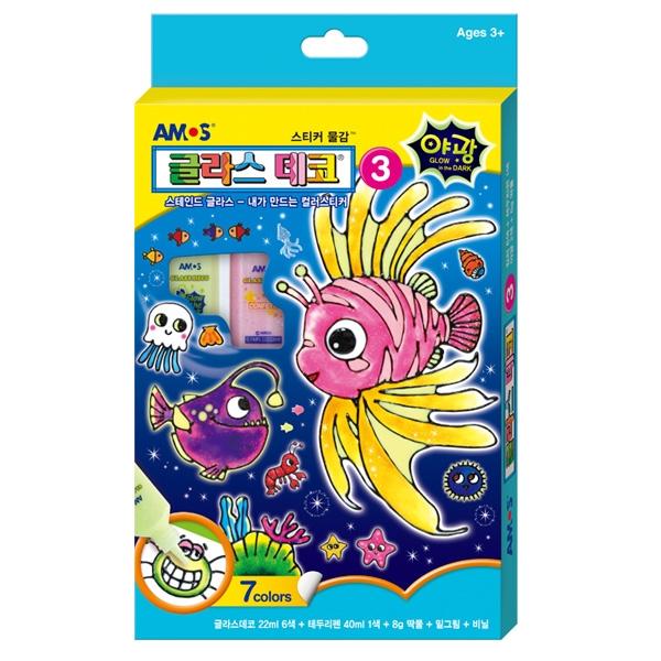 글라스데코 3번 (야광)