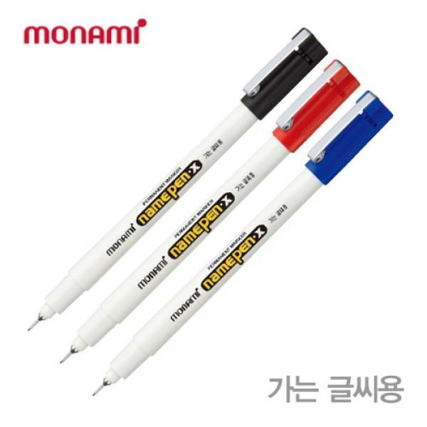 네임펜 X - 가는글씨용 (12개 1세트)