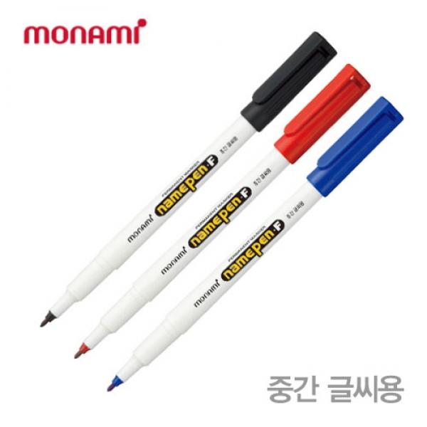 네임펜-중간글씨용(1.0mm) (12개 1세트)