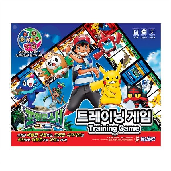 스터 트레이닝 보드게임