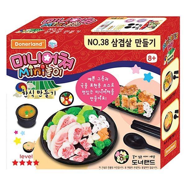미니어쳐 한식  NO.38 삼겹살