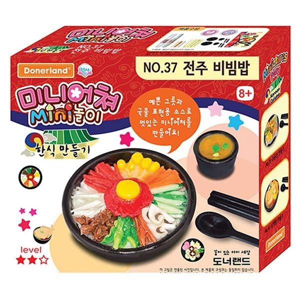 미니어쳐 한식  NO.37 전주비빔밥