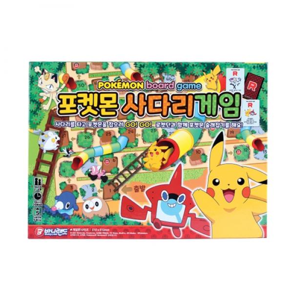 사다리 게임(디럭스)