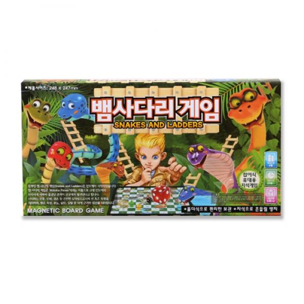 자석 뱀사다리 게임