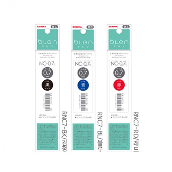 블렌 리필심  NC 0.7 (10개1타)