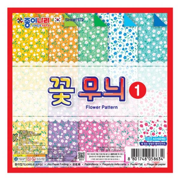 꽃무늬 색종이 1 (안개꽃)  (20개 1세트)