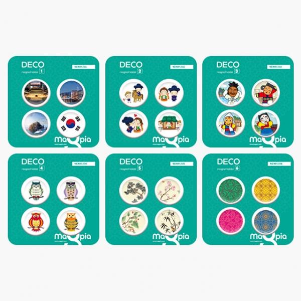 마그랑 데코 마그네틱 홀더
