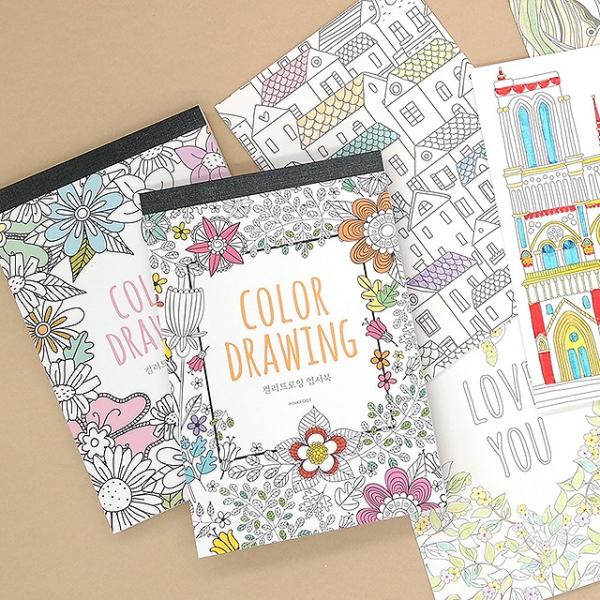 컬러드로잉 엽서북 (랜덤발송)