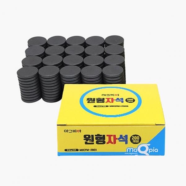학습 교재용 원형자석 지름20mm×두께3mm (200개입)