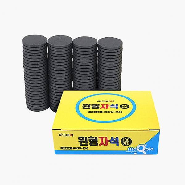 학습 교재용 원형자석 지름25mm×두께T3mm (100개입)
