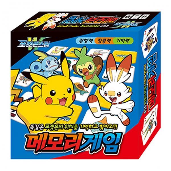 스터 W 메모리게임