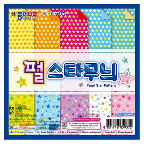 펄스타무늬 (20개 1세트)