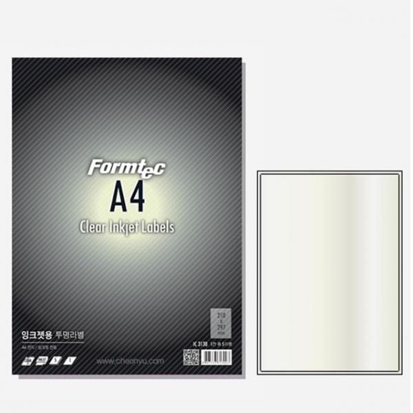 투명라벨 5매 (IC-3130) 잉크젯전용