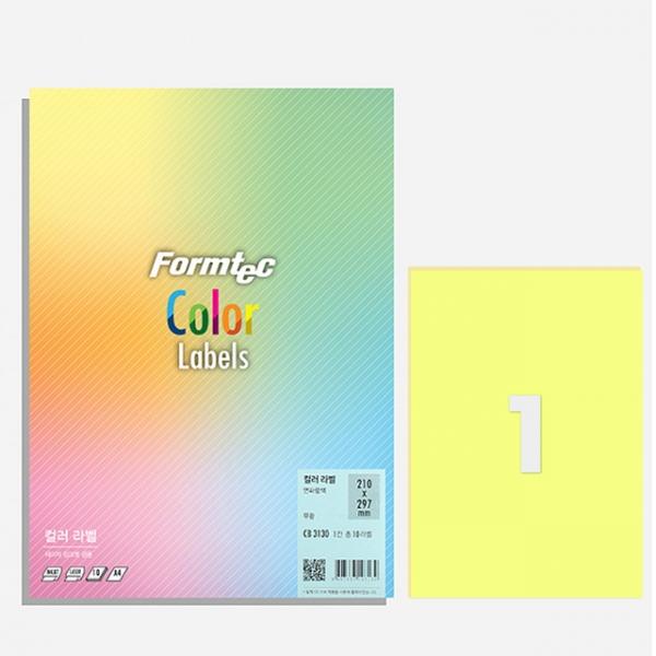 A4 컬러라벨 10매(CY-3130)  연노랑