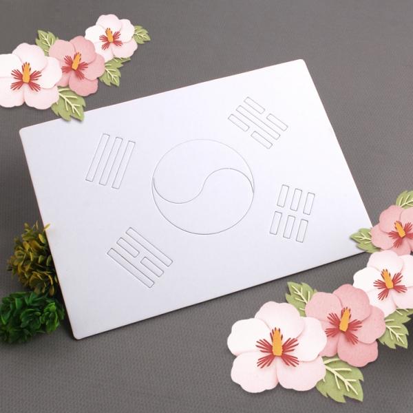 종이퍼즐 태극기