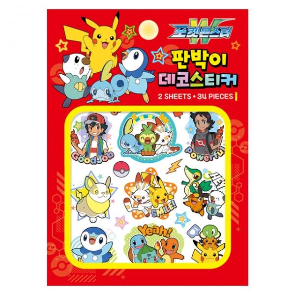 스터W 판박이 데코스티커