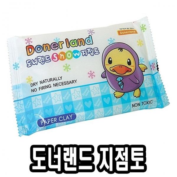 도너랜드 500스노우지점토 - 40233