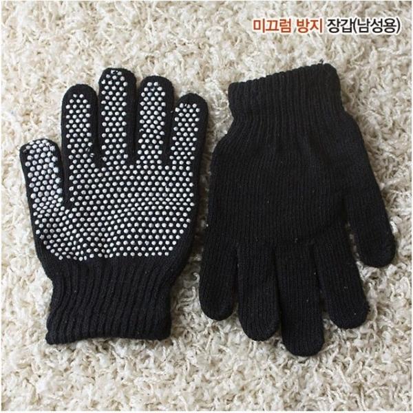 겨울 여성 패션 선물 다용도 요술 장갑 미끄럼 방지