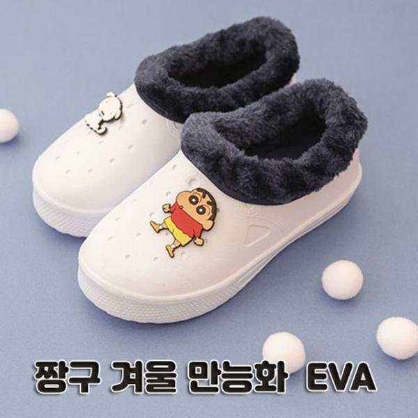 커밍 짱구 겨울만능화 EVA