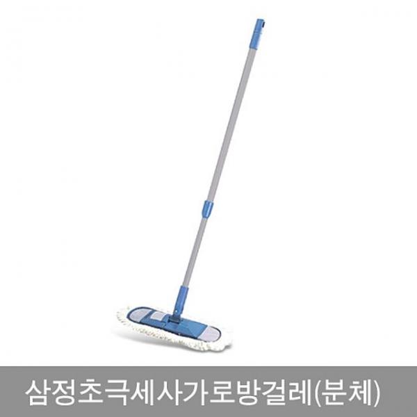 삼정초극세사가로방걸레_분체0093
