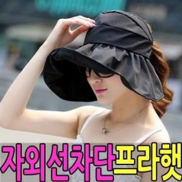 좋은품질 프라햇 프릴 썬캡 여성 여름 모자 등산모자