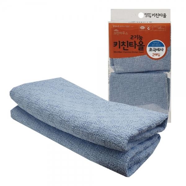 2기능 초극세사 바둑판 키친타올 2매 주방타올