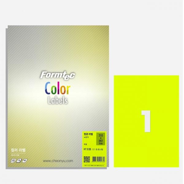특수 컬러 라벨 10매