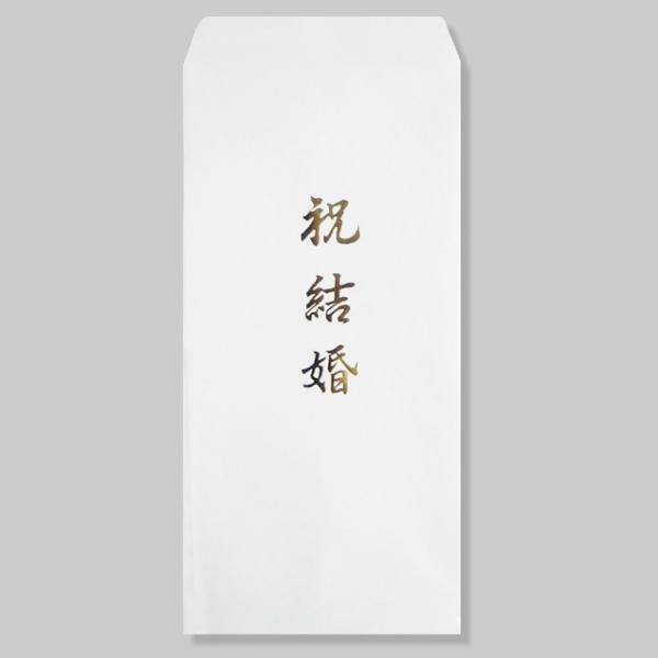 명진 경조봉투 10묶음(부의)