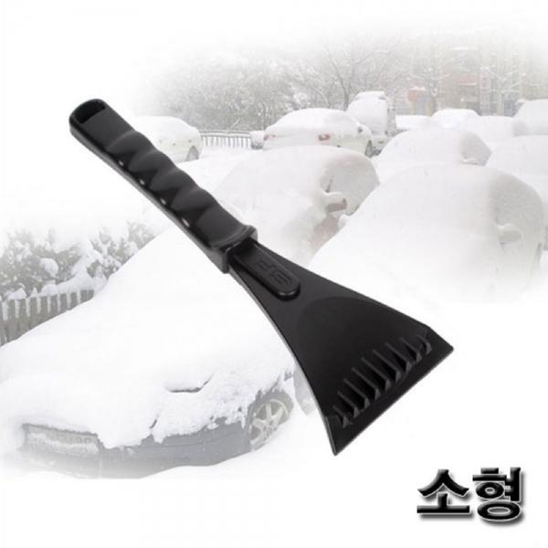 (세차용품) 컴팩트 제설기 눈/성에 간편제거