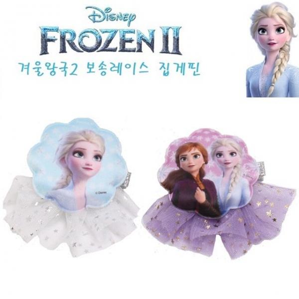 디즈니 겨울왕국2 보송펜던트 레이스 집게핀 랜덤