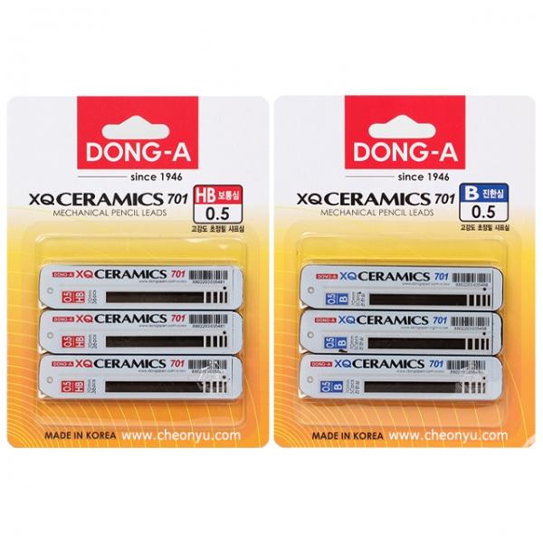 샤프심 701 세라믹 0.5mm 3개입 세트