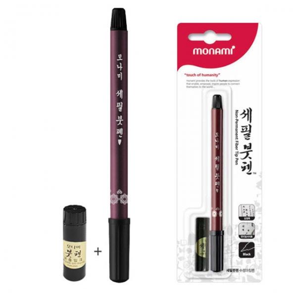 NEW 세필 붓펜 (12개 1세트)