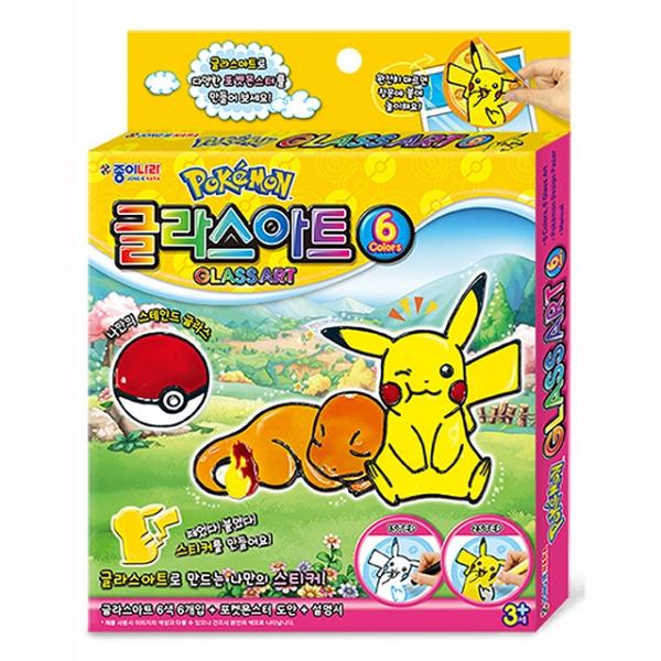 스터 글라스아트