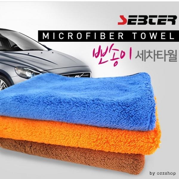 셉터 버핑타월 세차타월 세차타올 극세사
