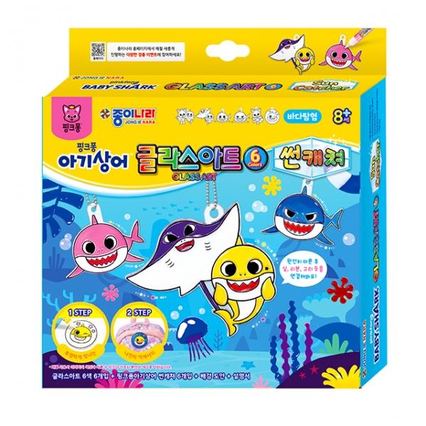 핑크퐁 아기상어 글라스아트 썬캐쳐 (바다탐험)