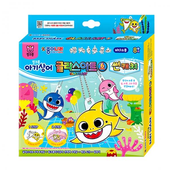 핑크퐁 아기상어 글라스아트 썬캐쳐 (바다소풍)