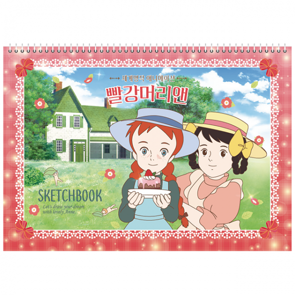 빨강머리앤 스케치북 (10개 1세트)