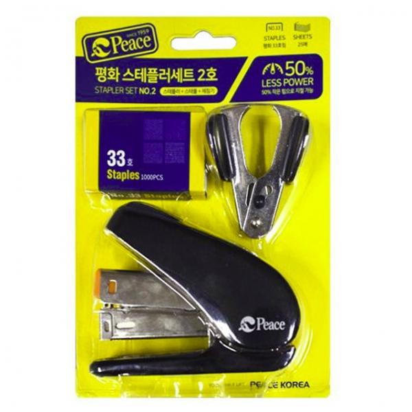 평화 스테플러세트 2호