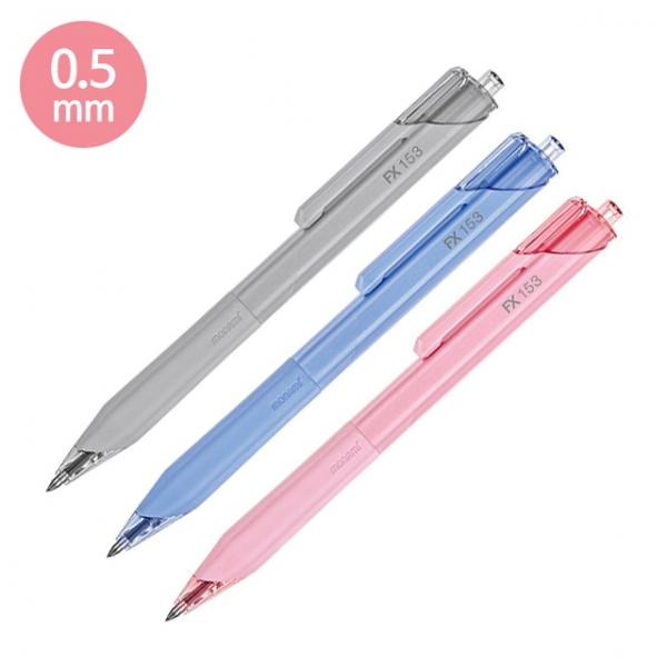 FX 153 - 0.5mm  (12개 1세트)